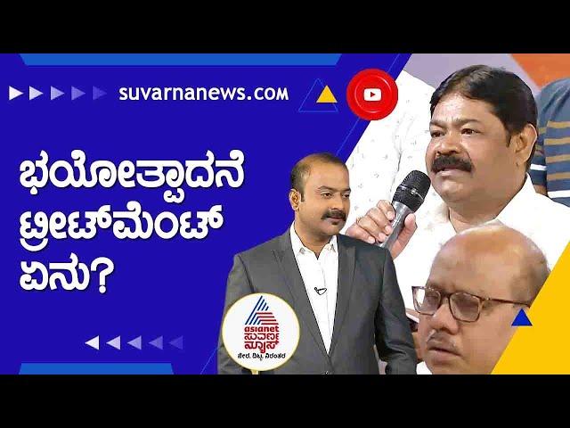 ಇಸ್ಲಾಮಿಕ್ ಭಯೋತ್ಪಾದನೆಗೆ ಟ್ರೀಟ್ ಮೆಂಟ್ ಏನು ? | News Hour With AK Kukkila