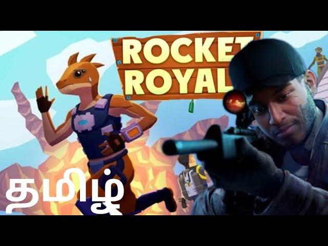 ROCKET ROYAL GAMPLAY IN தமிழ்  fun gampley i play first time of gamplay in தமிழ் [ PART : 01 ] #avms