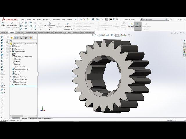 SolidWorks. Создание модели эвольвентного зубчатого колеса.