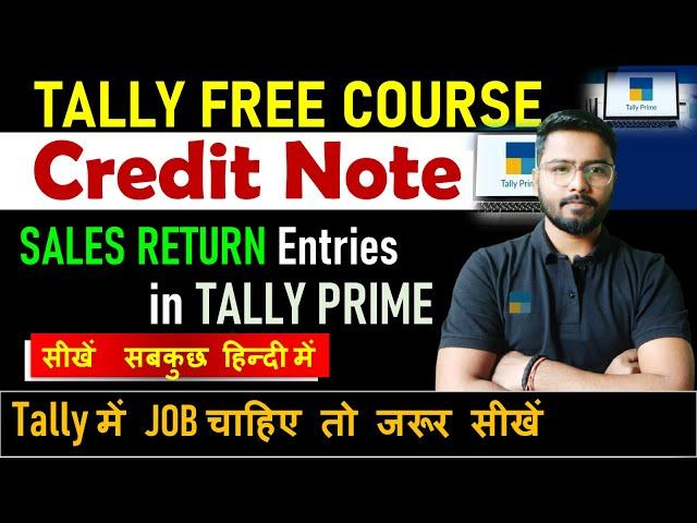  Credit Note Voucher | Tally Course in Hindi | Purchase Return #tallyprime