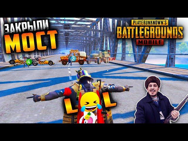 Короче говоря, я попал в КИБЕРСПОРТ в ПУБГ мобайл | PUBG Mobile