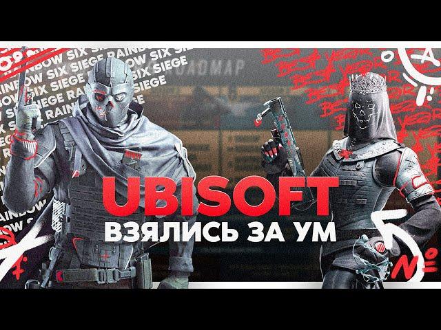 Читеры исчезнут из Rainbow Six Siege в 2024