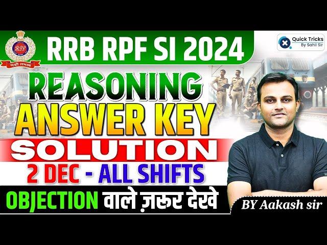 RPF SI 2024 |Reasoning Answer Key Solution 2nd Dec (All Shifts)| RPF SI 2024 Reasoning|by Aakash sir