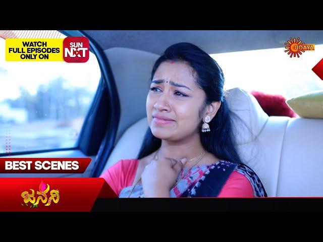 Janani - Best Scenes | 17 Mar 2024 | Kannada Serial | Udaya TV