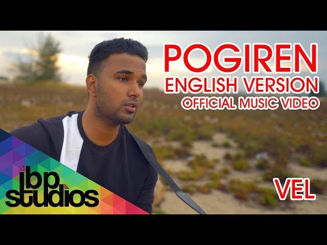 Pogiren (English Version) | Vel | Mugen Rao | Prashan Sean (Official Music Video)