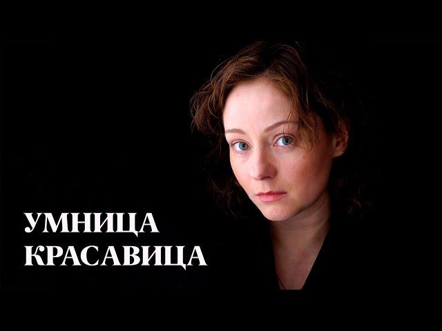 ОДНА РОКОВАЯ ИЗМЕНА СЛОМАЛА ЕЕ ИДЕАЛЬНУЮ ЖИЗНЬ | Мелодрама о современной Анне Карениной