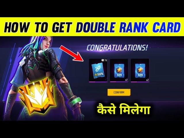 How To Get Double Rank Token In Free Fire | Free Fire New Event | Double RP Card & No Drop Card