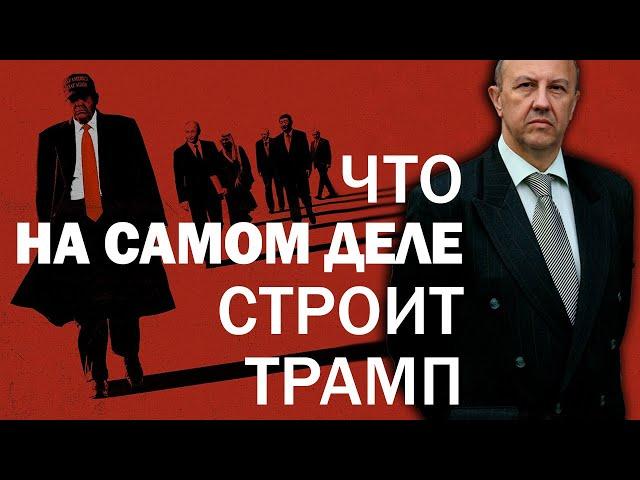 У России только один вариант действий. Что нас ждёт в ближайшие годы. Андрей Фурсов