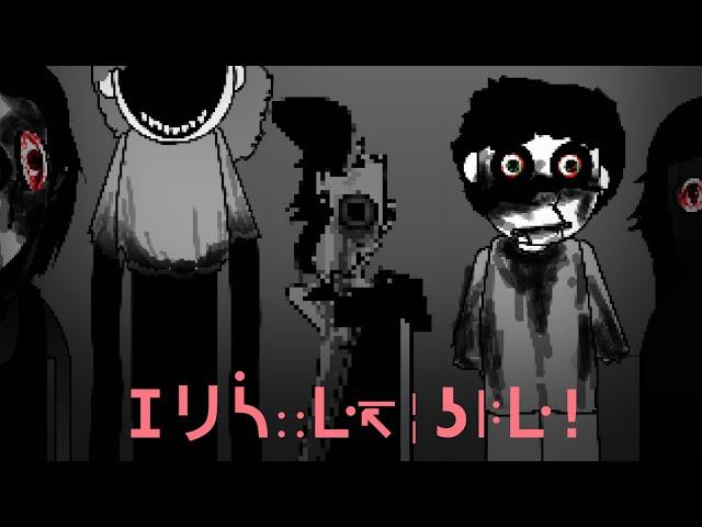 “Iリᓵ∷ᒷ↸╎ʖꖎᒷ!” - Incredible Game Mix