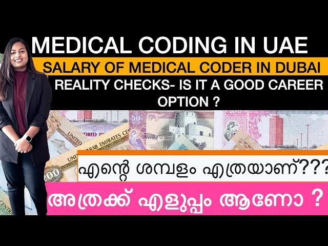 Medical coding Malayalam