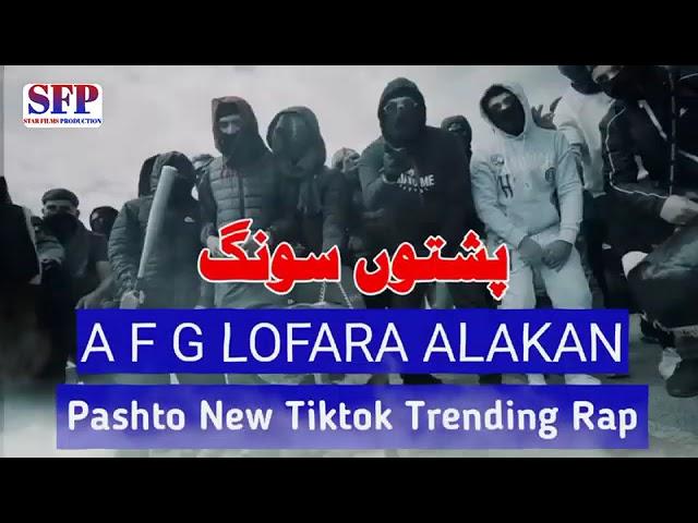 Afg lofara alakan pashto new tiktok trending rap