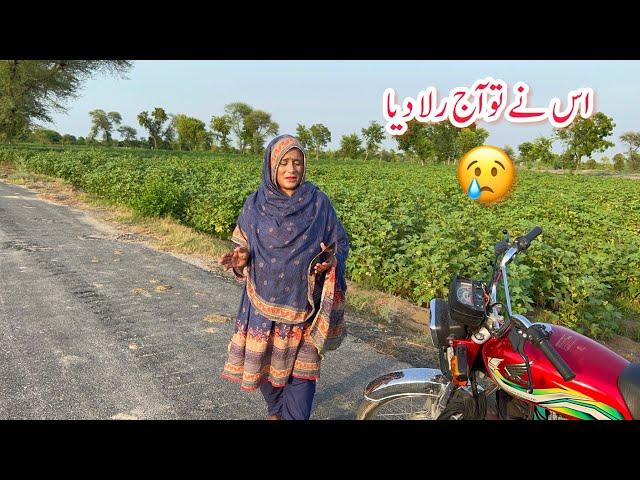 Ic Nay Aj Rula Dia  || Today Village Life Routine || Misbah Sajjad