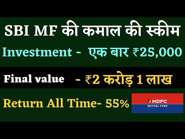 SBI Magnum Children's Benefit Fund 2022 | SBI Best Mutual Fund Scheme for child |  Punji Nivesh