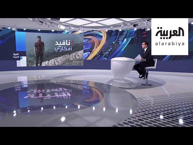 تعرف على المصارع الذي أعدمه النظام الإيراني