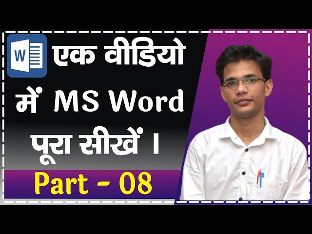 MS Word Complete Tutorial (हिंदी) - Complete MS Word Tutorial 2021 for Beginners || By Ronak Gupta