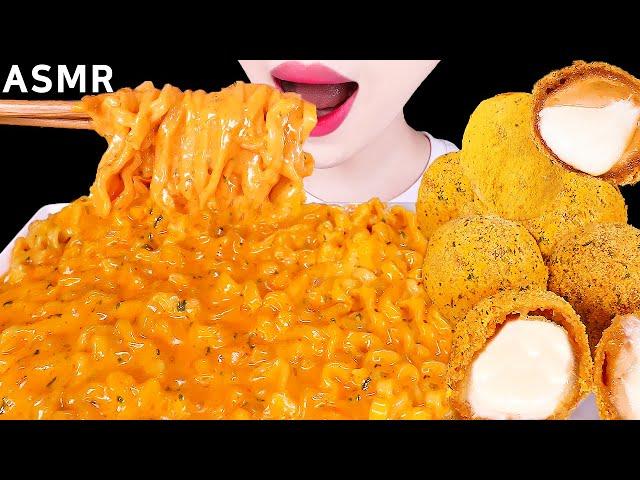 ASMR CHEESY CARBO FIRE NOODLES, CHEESE BALLS 꾸덕꾸덕 치즈 까르보 불닭볶음면, 뿌링클 치즈볼 EATING SOUNDS MUKBANG먹방