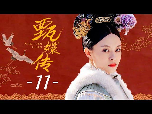 【ENGSUB】Empresses in the Palace 11