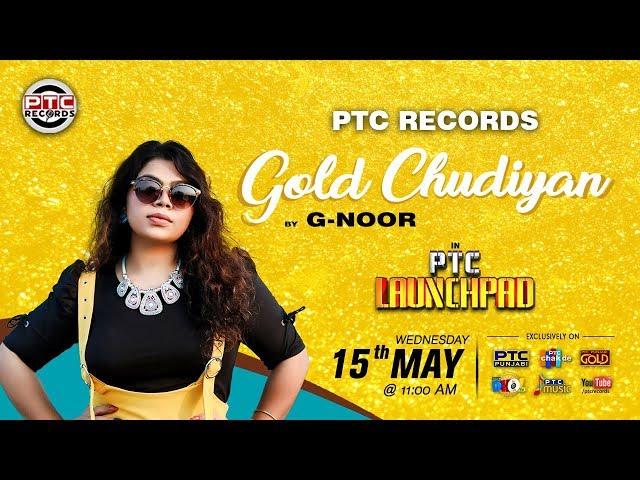 Gold Chudiyan by G-Noor | Teaser | PTC Launchpad | PTC Punjabi