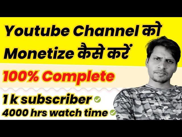 Complete Process to Monetize YouTube Channel