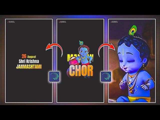 New Janmashtami Status Editing Alight Motion | Trending Video Editing #alightmotion