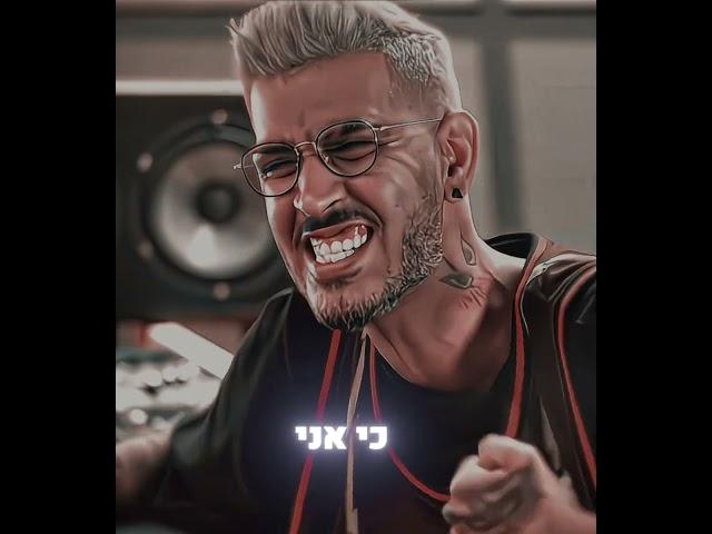 הולך עם הלב #רוןנשר #RONNESHER #rap #shorts #viral #trap @SkyOfficial1 @pemale