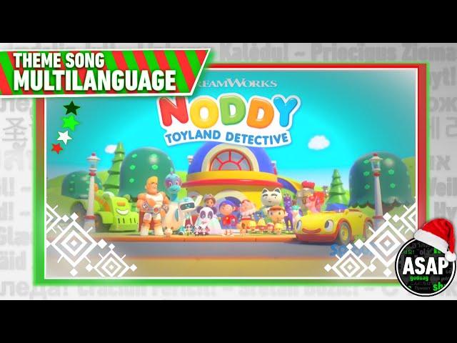 Noddy Toyland Detective Theme Song | Multilanguage (Requested)