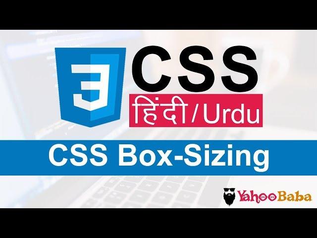 CSS Box-Sizing Tutorial in  Hindi / Urdu