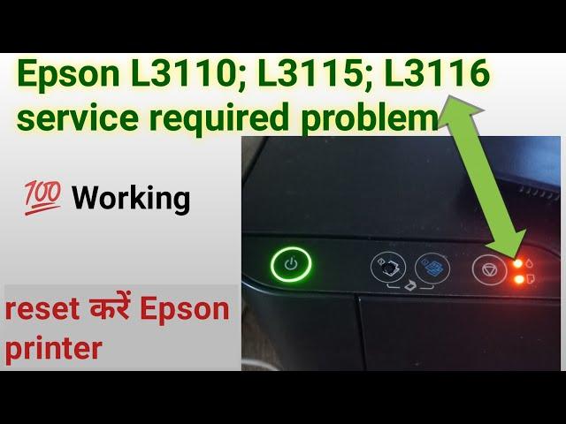 Epson l3110 red light blinking solution ॥ Epson l3110 resetter download free ॥