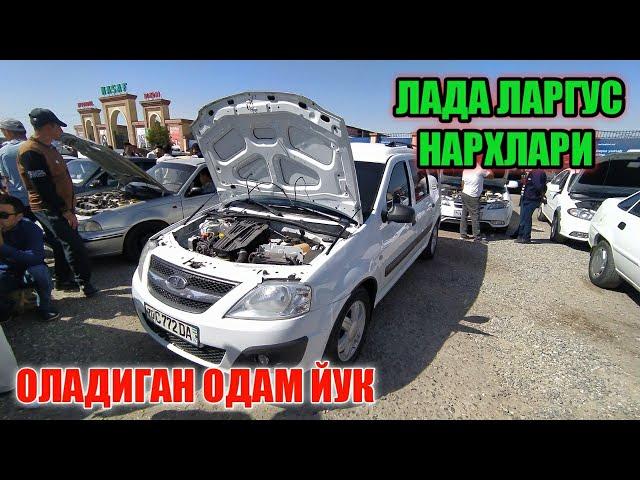 LADA LARGUS NARXLARI 2023. 24 SENTABR QARSHI MASHINA BOZORI NARXLARI 2023.ЛАДА ЛАРГУС НАРХЛАРИ.