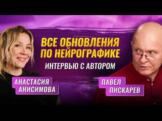 Важные правила и изменения, а также мешок подарков 2025