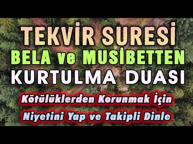 TEKVİR SURESİ ve BELA MUSİBETTEN KURTULMA DUASI En Etkili Dualar