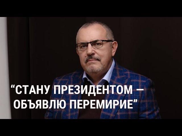 Борис Надеждин об участии в президентских выборах, войне, Крыме и отношениях с властью