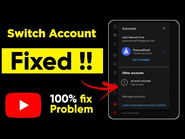 How To Fix YouTube Account Switch Problem | YouTube Error Occurred 2022