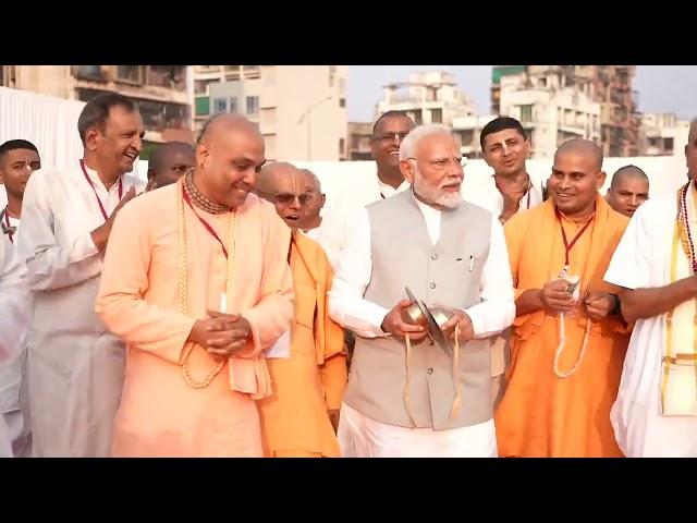 PM Modi's participation in Hare Krishna Kirtan at ISKCON Panvel