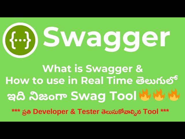 What is Swagger & How to use In Telugu || Swagger Tutorials for beginners
