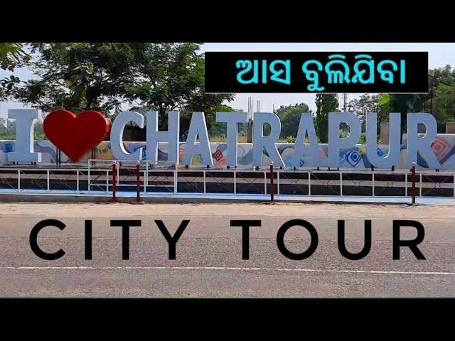 Chatrapur City tour | Near Berhampur | Near Ganjam | Odisha 2020