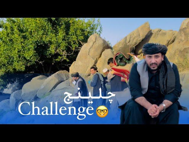 Ep 122 | Menafal Show | Challenge  | چلینج خپرونه | مسابقه | کندهار | وطن | Kandahar City | #viral