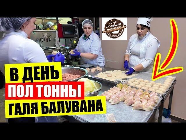 ЦЕНЫ в Галя Балувана | КАК ГОТОВЯТ вареники пельмени и голубцы на Червоноткацькій в Киеве