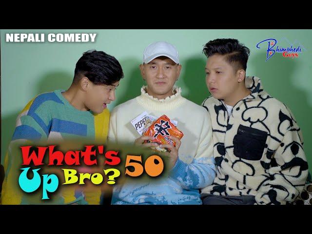 What's up bro-50 | Bhimphedi Guys | Neapali | Comedy Short Film 2023.