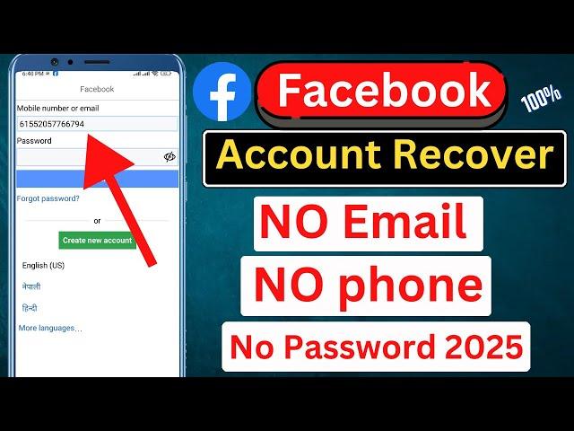 How To Recover Facebook Account Without Email and Phone Number 2024 |