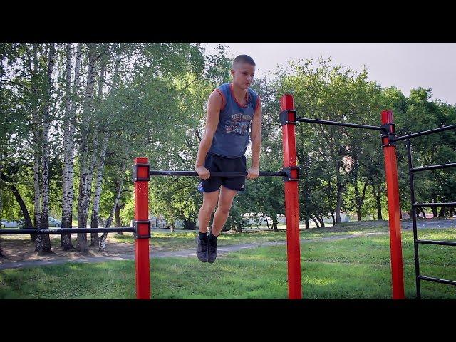 The riveting on the bar. Street Workout 12