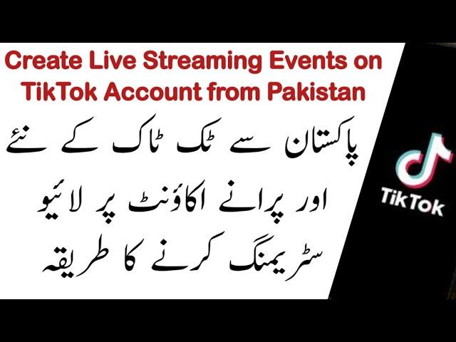 How to create a live event on tiktok in pakistan | live streaming on tiktok | MP Technical