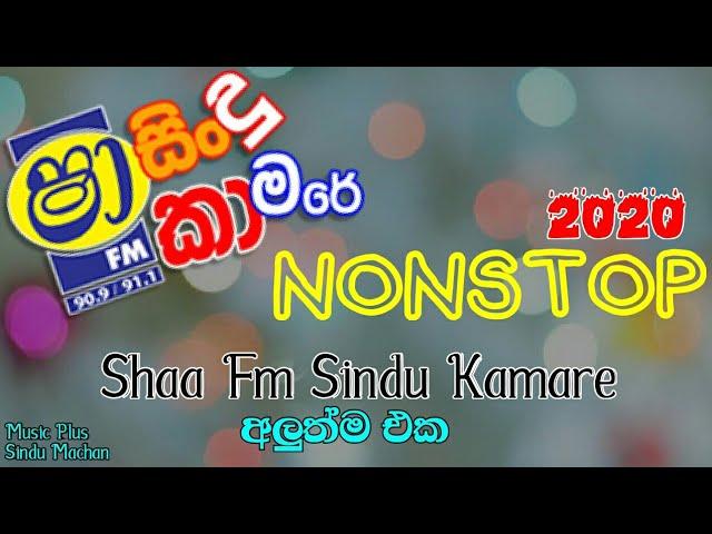 Shaa Fm Sindu Kamare 2020 New Nonstop