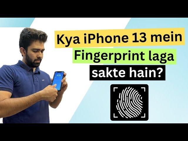 Kya iPhone 13 mein fingerprint laga sakte hain | Fingerprint scanner iPhone 13 pro max