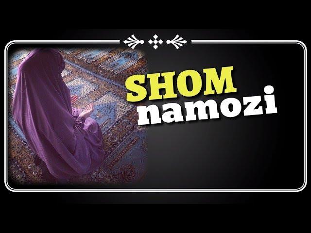 ШОМ НАМОЗИ (Аёллар учун ) - SHOM NAMOZI ayollar uchun