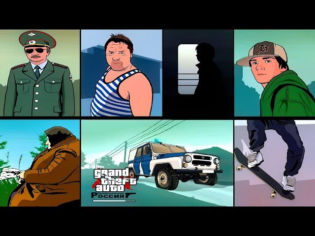 GTA San Andreas Criminal Russia Stories All Missions Complete [Awesome Story]