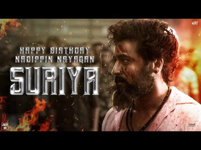 Suriya Birthday Mashup 2022 | A Fanboy Tribute to Nadippin Nayagan Suriya | July 23 | Abdur Rahman