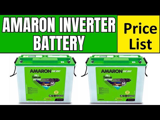 Amaron Inverter Battery Price List in India | 12 Volt With Warranty