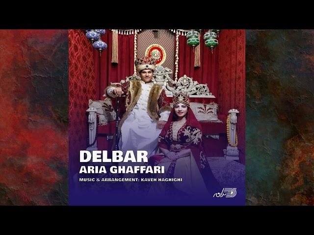 ARIA GHAFFARI - DELBAR / آریا غفاری ـ دلبر