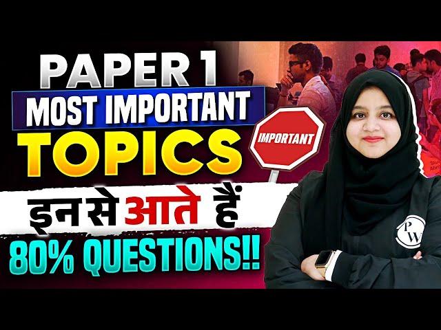 UGC NET Paper 1 Most Important Topics : Covers 80% Questions in UGC NET Exam 2024